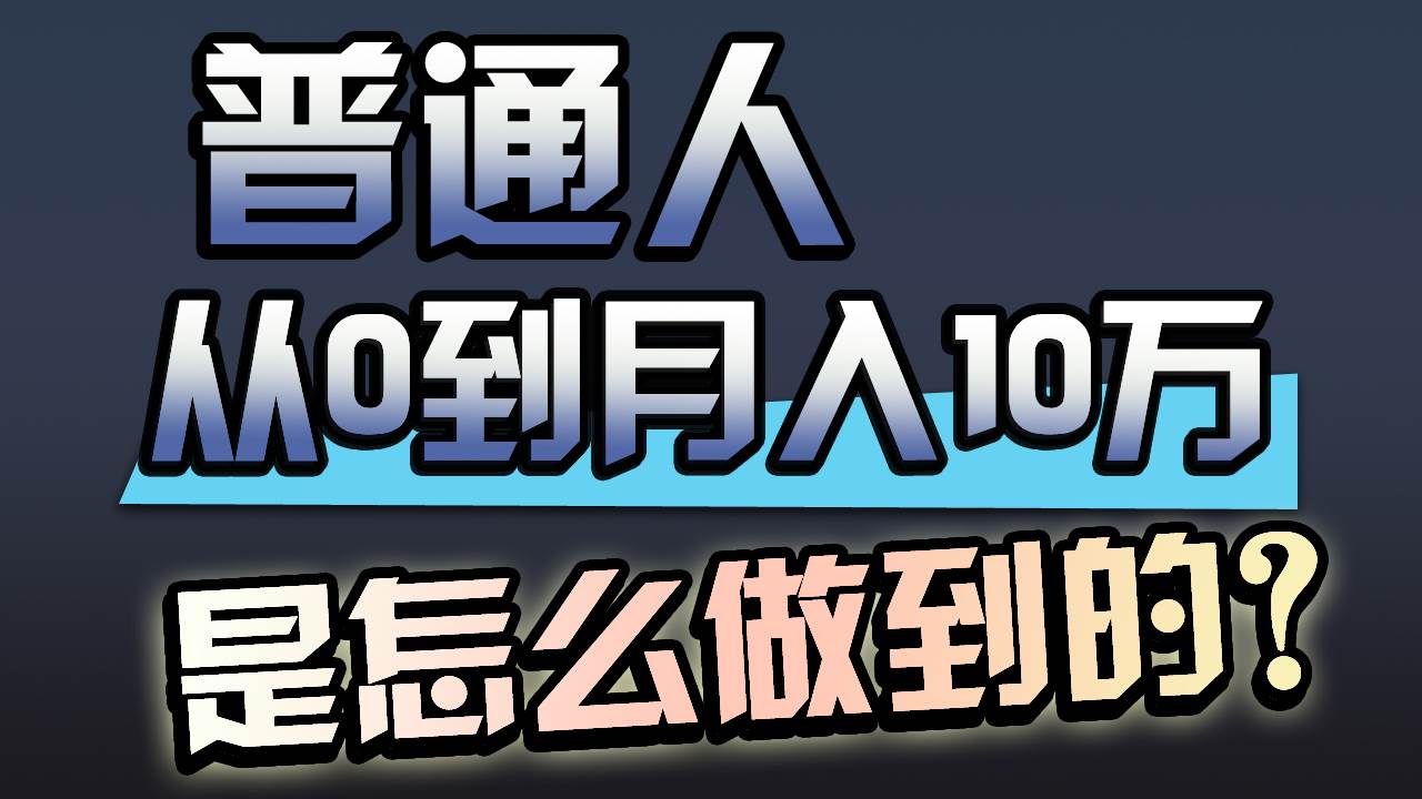 一年赚200万，闷声发财的小生意！-炫知网