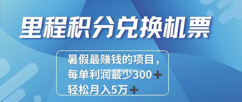 2024最暴利的项目每单利润最少500+，十几分钟可操作一单，每天可批量...-炫知网