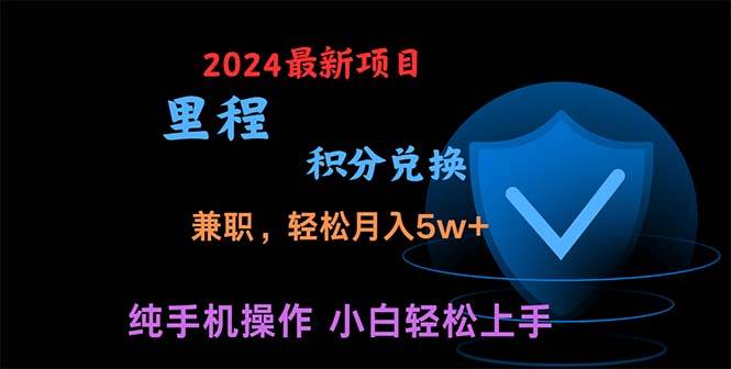 暑假最暴利的项目，暑假来临，利润飙升，正是项目利润爆发时期。市场很...-炫知网