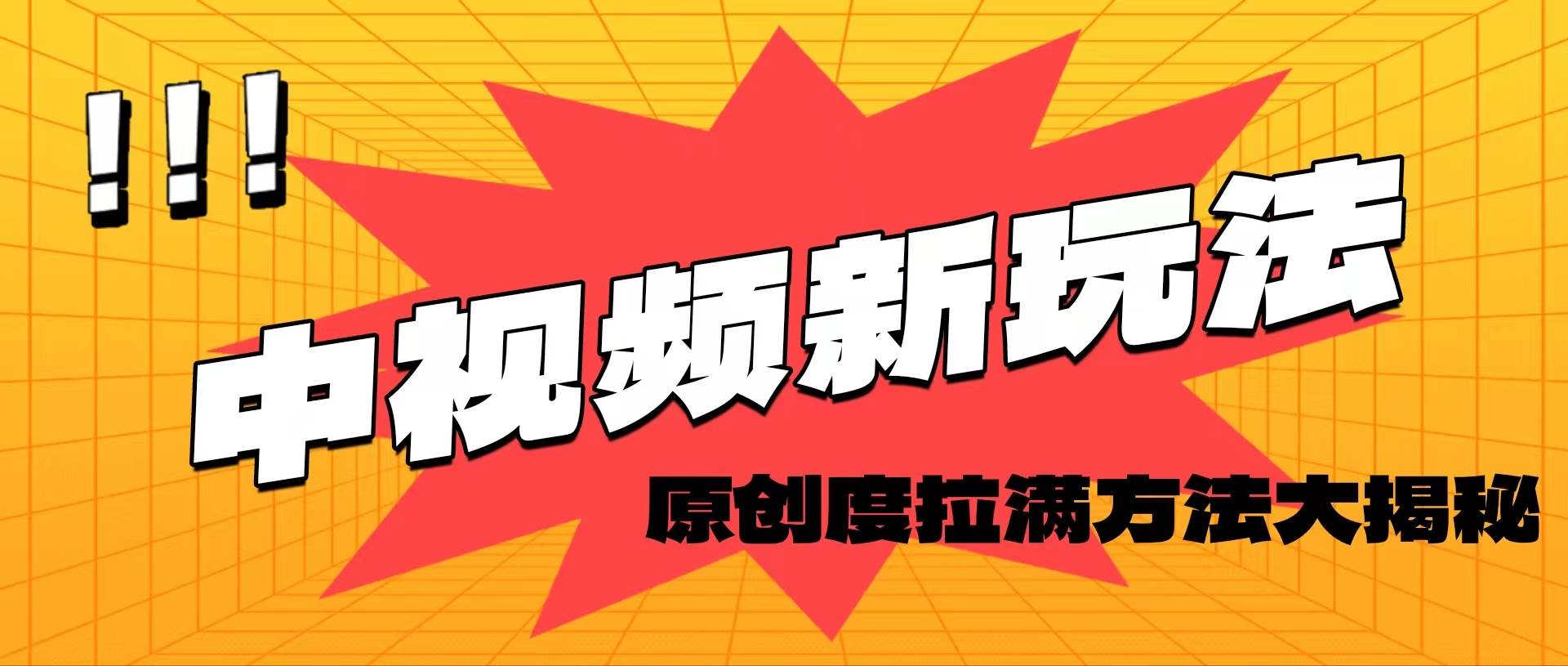 轻松原创，高效爆款领域揭秘！-炫知网