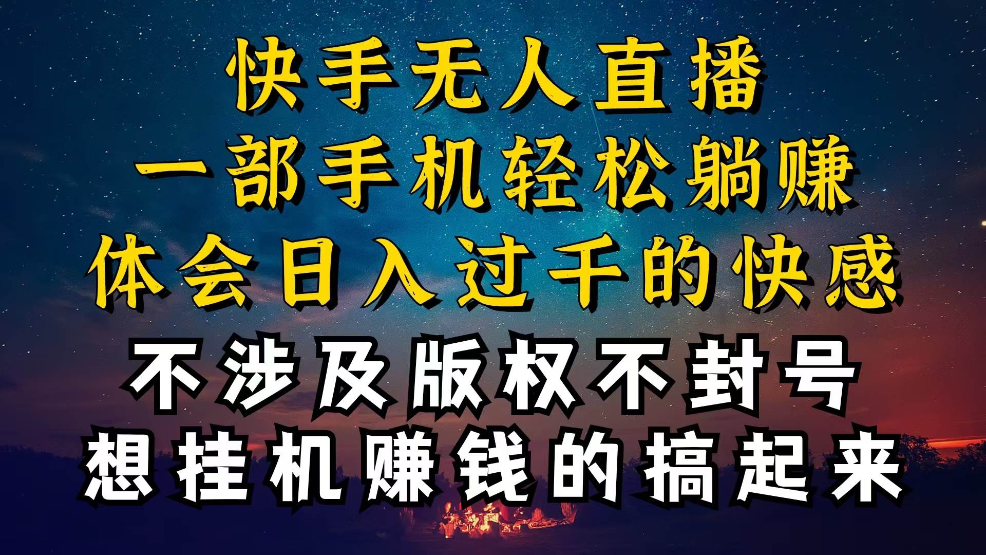 什么你的无人天天封号，为什么你的无人天天封号，我的无人日入几千，还...-炫知网