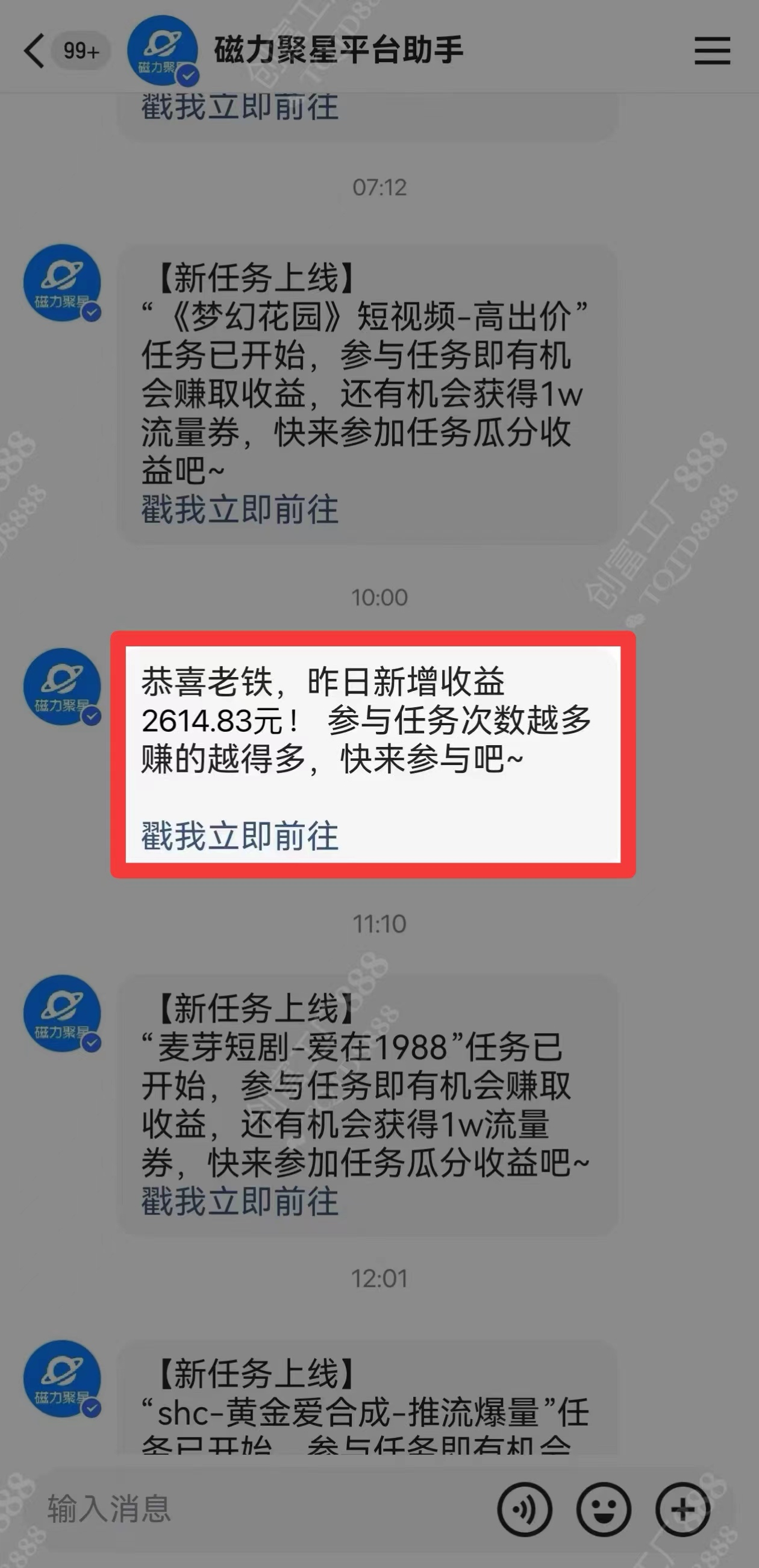 图片[1]-2024快手最火爆赛道，美女无人直播，暴利掘金，简单无脑，轻松日入2000+-炫知网