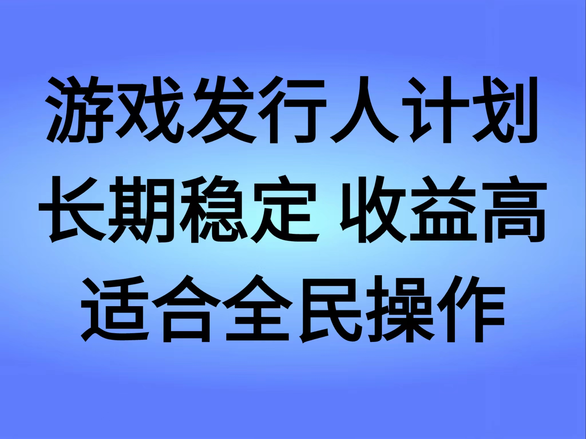 抖音'无尽的拉格郎日“手游，全新懒人玩法，一部手机就能操作，小白也能轻松上手，稳定变现-炫知网