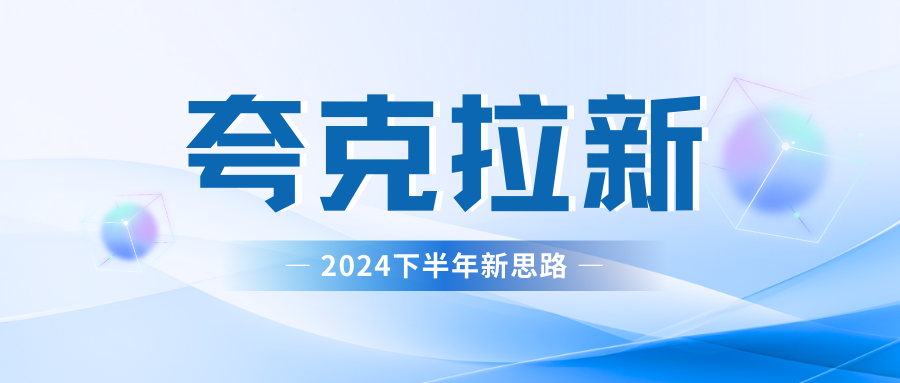 夸克网盘拉新最新玩法，轻松日赚300+-炫知网