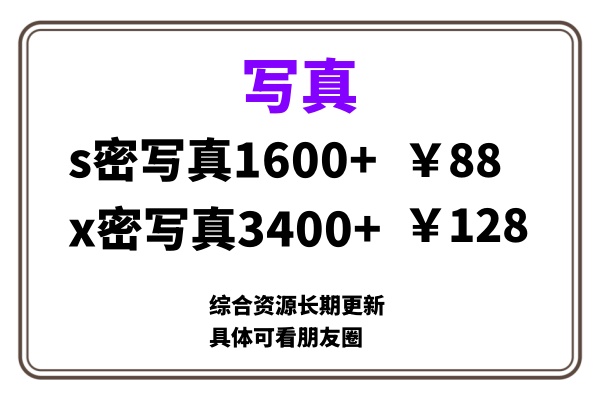 ai男粉套图，一单399，小白也能做！-炫知网