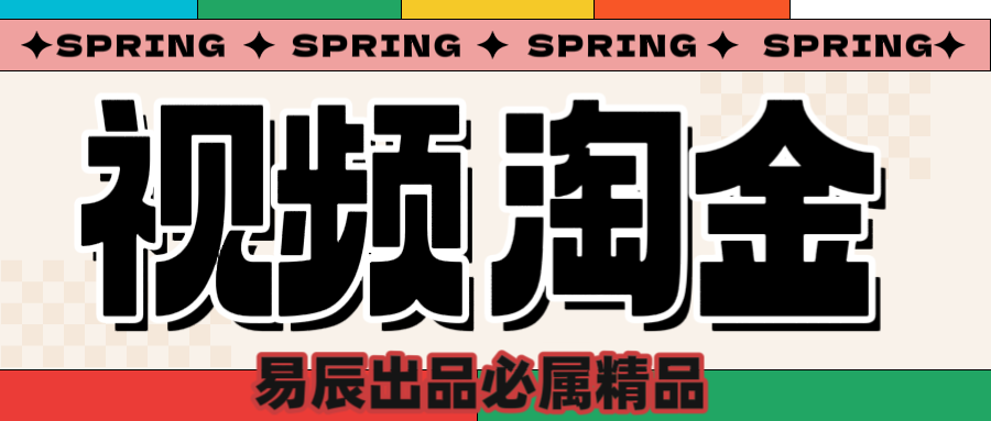 央视没曝光的“视频淘金”暗流：中年人正在批量注册小号-炫知网