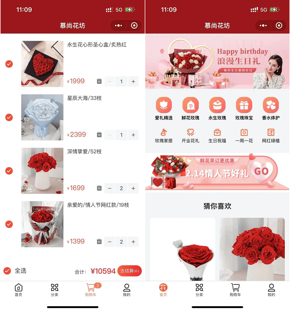 花坊鲜花售卖商店微信小程序源码-休闲学社