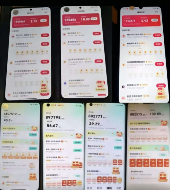 各大平台撸金币玩法(快手新玩法、汽水音乐、红果漫剧、番茄小说、木叶短剧)，一波流玩法(收费398元的教程) - 图片2