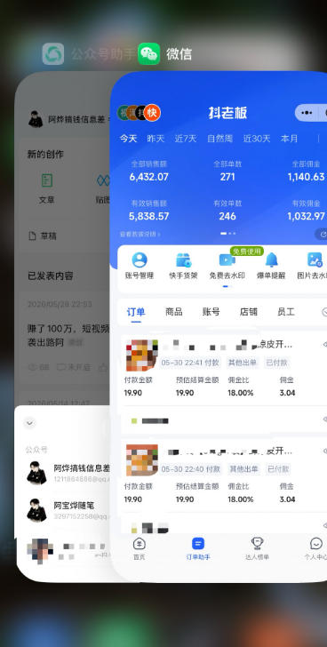 2026快手带货新项目｜碾压抖音小红书门槛，素材制作+精准投流，无需开店，无需售后，新手一天佣金1000+ - 图片3