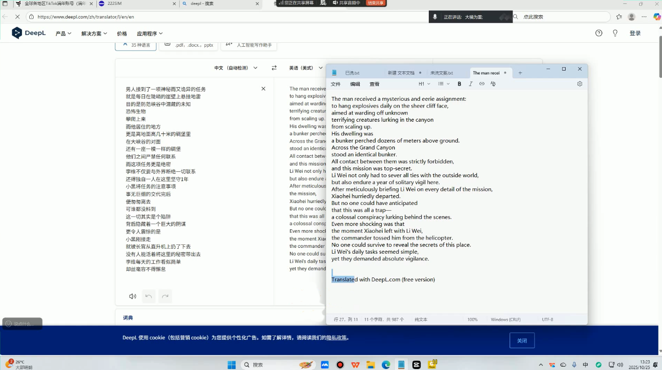 白老师·国际站运营实战系统(高质量询盘增长课)(更新) - 图片2
