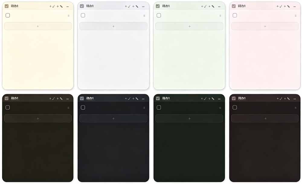 宝藏级Windows桌面便签待办笔记应用，让桌面上有几张安静、可用、不会打扰人的纸，PaperTodo - 图片4