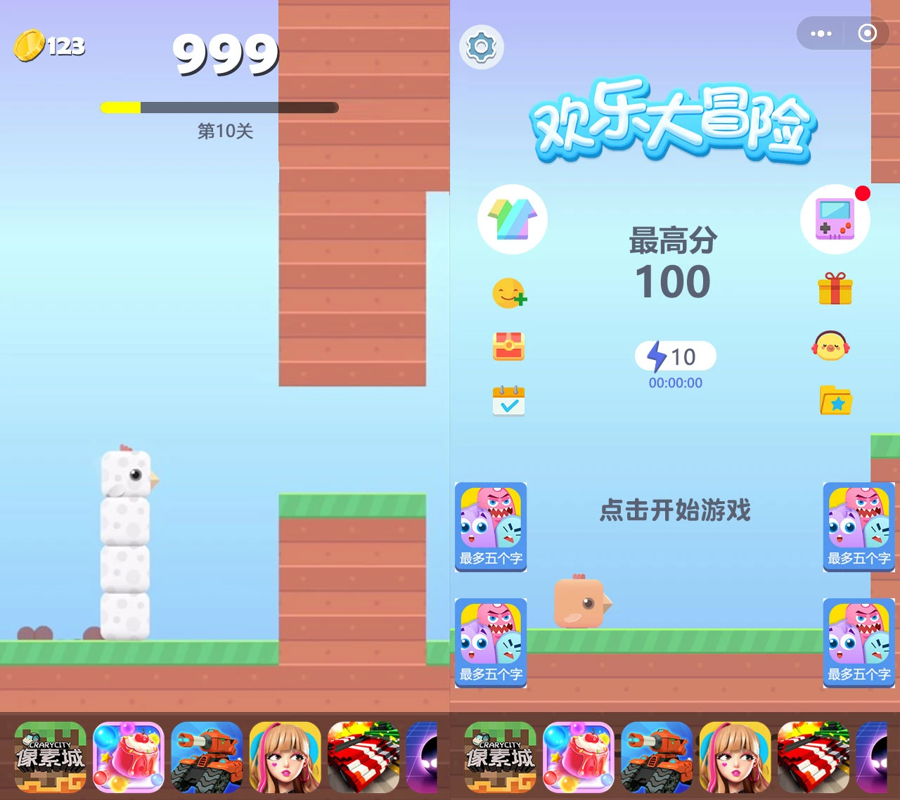 小游戏方块鸟冒险Cocos Creator 2.x 源码休闲游戏开发模板-休闲学社