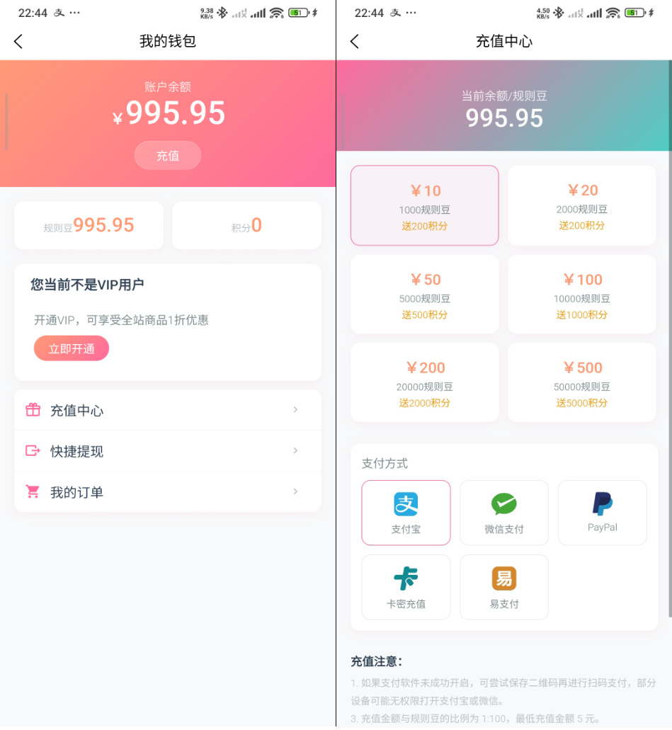 Trove 付费资源社区源码 + 个人博客 + 短视频 APP 支持 AI 大模型多支付多存储 - 图片3