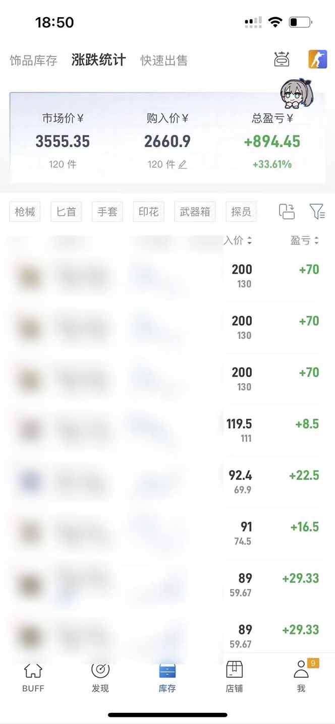 steam搬砖日入1000+核心玩法，副业的不二之选，收益已经十分稳定 - 图片3