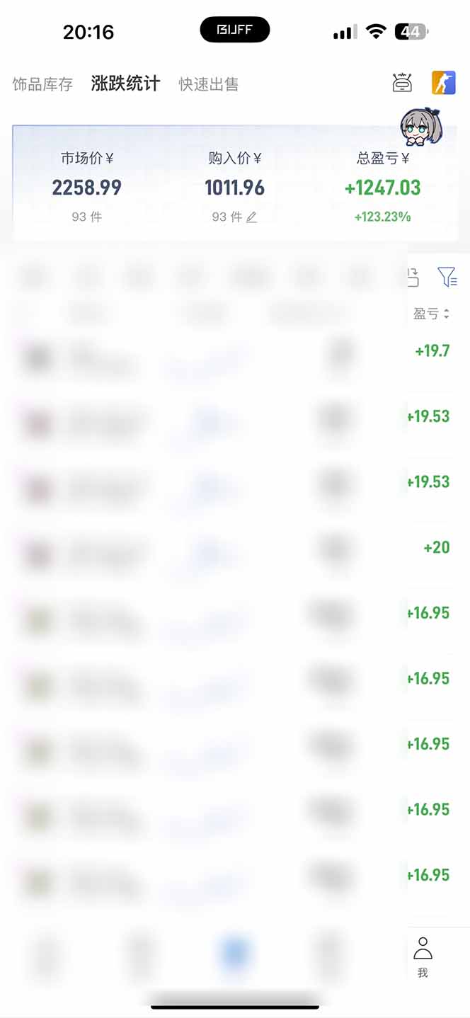 steam搬砖日入1000+核心玩法，副业的不二之选，收益已经十分稳定 - 图片2