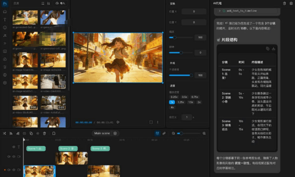 开源“剪映CapCut”替代品,居然支持一键生成视频字幕?还可在线AI剪辑视频,这也太爽了吧Cutia - 图片2