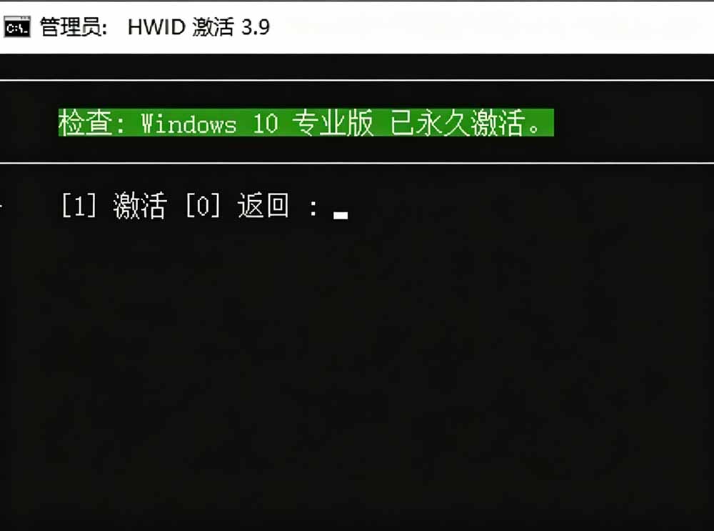Windows和Office 激活神器汉化版！打开即可一键激活，永久免费使用，安全无毒，Github最新汉化版 Mas - 图片4