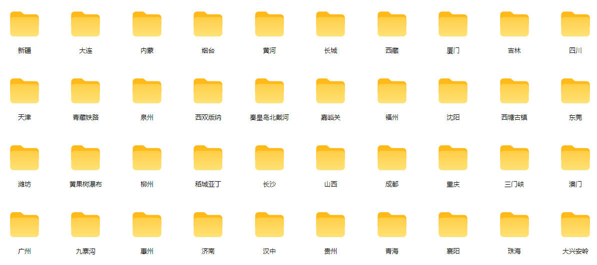 热门全国旅游风景素材！4K全国旅游景点素材库，7250款素材，旅行达人城市航拍风景风光高清短视频 - 图片2