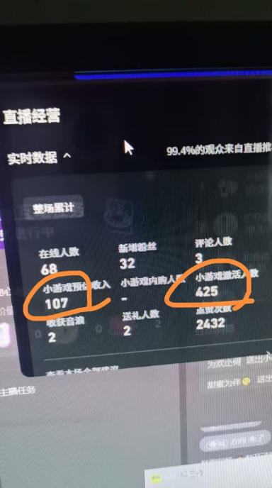全自动挂机,内容变现 - 配图2
