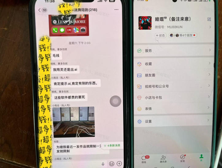 AI视频制作,短视频变现 - 配图2