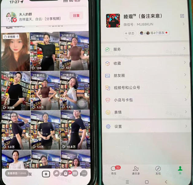 AI视频制作,短视频变现 - 配图3