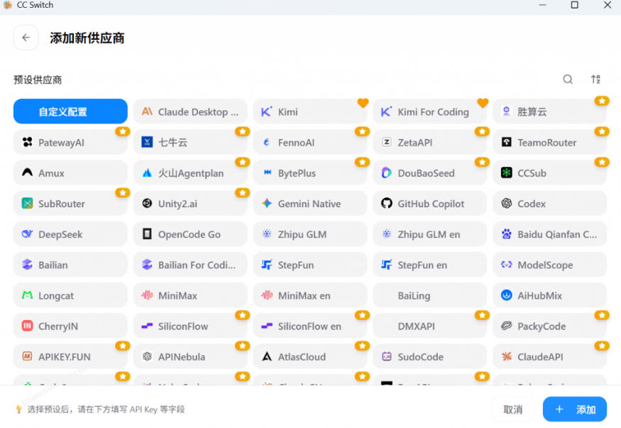 Claude Code,Codex - 配图2