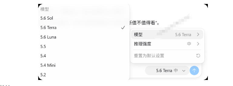 Claude Code,Codex - 配图7