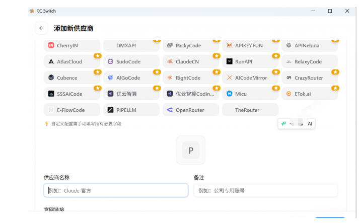 Claude Code,Codex - 配图5
