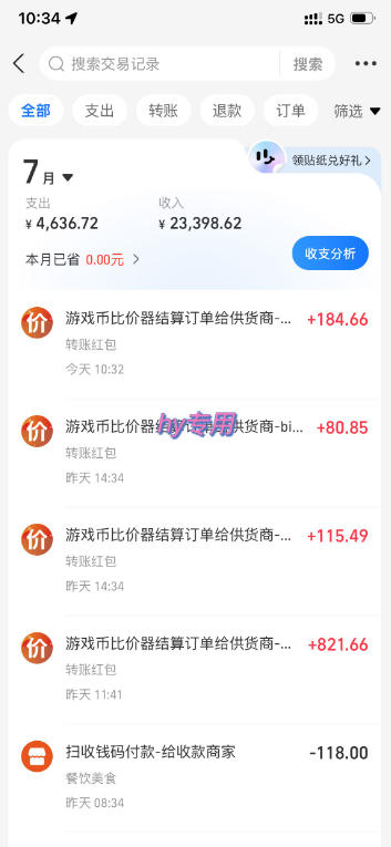 AI自动化,副业变现 - 配图2