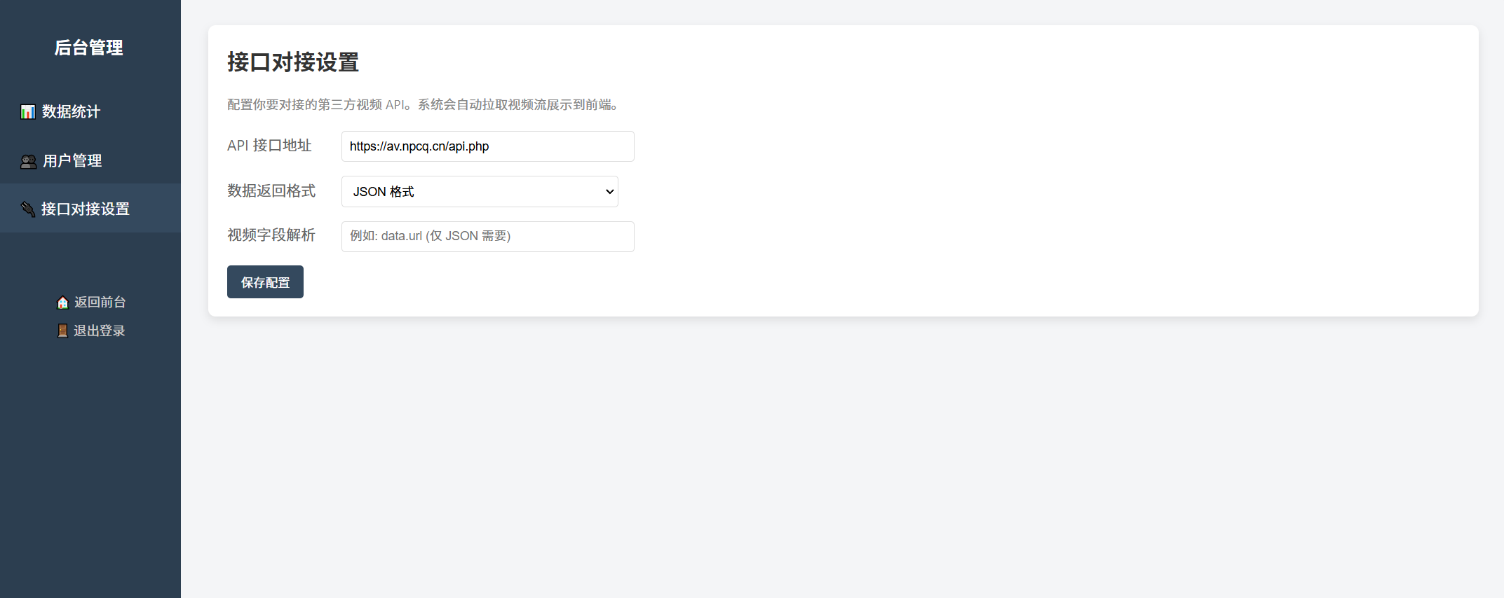 2026年,日入500 - 配图3