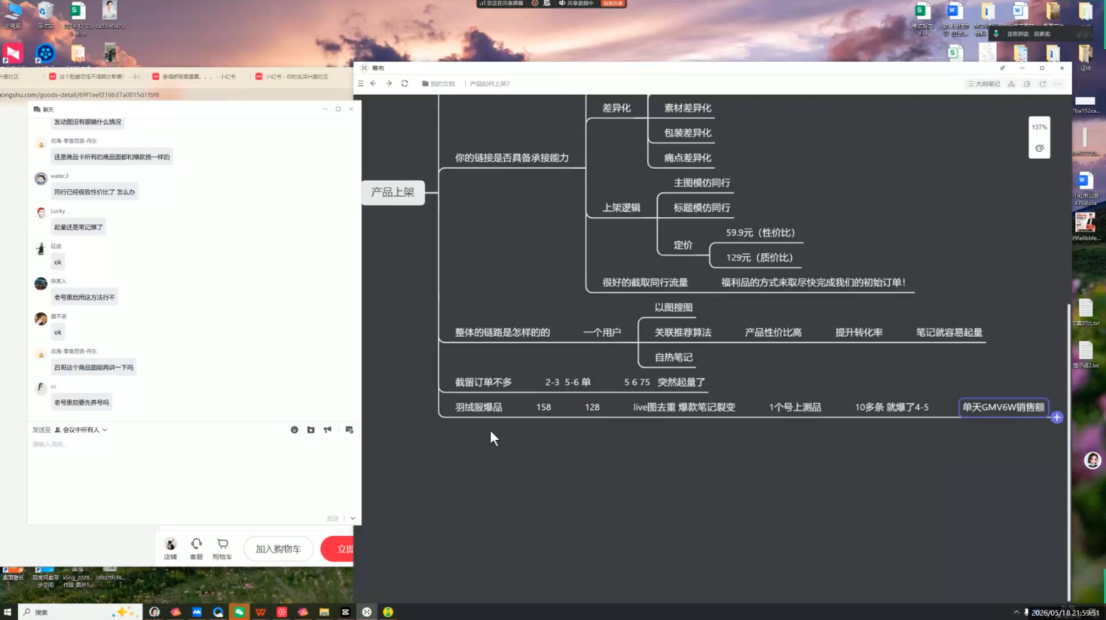 workbuddy,小红书运营 - 配图2