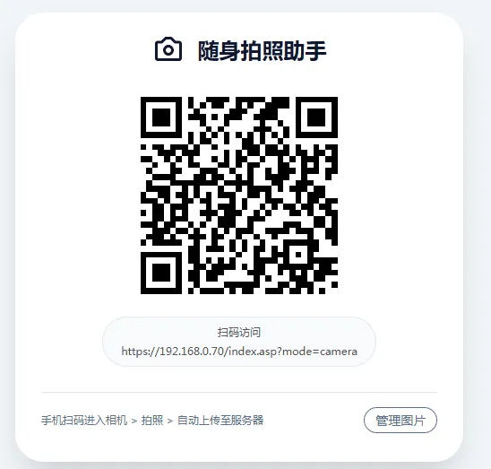 AI自动化,零基础教程 - 配图2