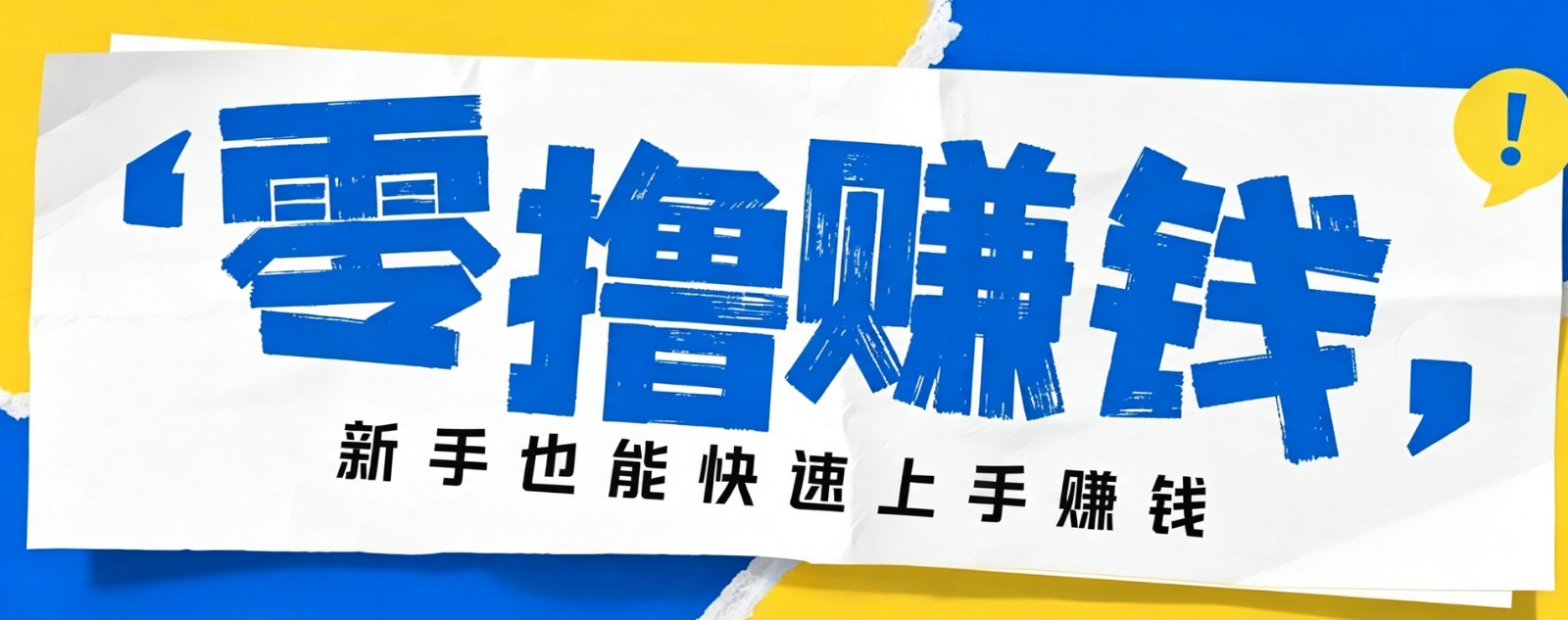 小众暴利！案件解说短视频零基础起号全攻略，合规不封号新手也能快速上手月入千元-休闲学社