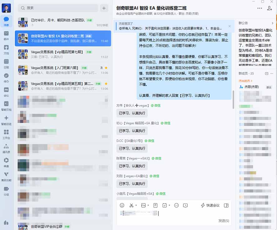 图片[2]-AI智投EA量化训练营，多策略智投+防爆技术+趋势分析 ，轻松上手，矩阵放大，长期稳定。-休闲学社